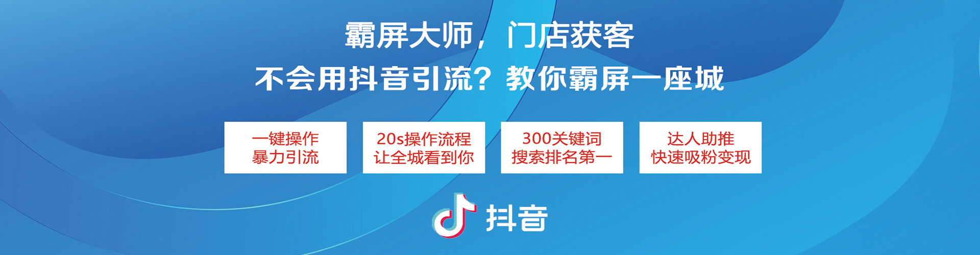 融水百度竞价广告