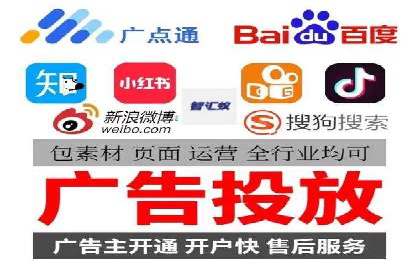 百度竞价托管如何提高广告的转化率？