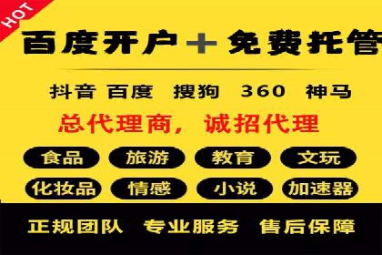 百度推广的广告创意如何吸引目标用户